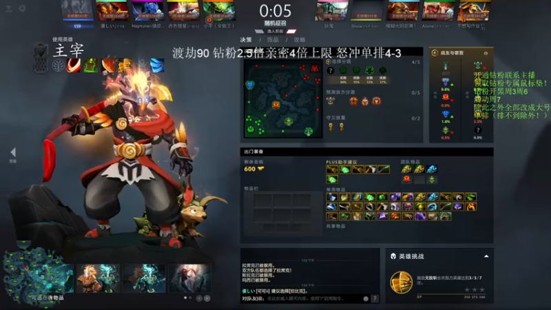 【2022-10-19 13点场】李哥Lrc：怒冲大号单排！渡劫90