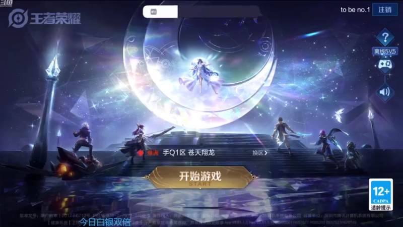 【2022-10-19 10点场】韩跑跑ovo：中午上2000 你信吗？