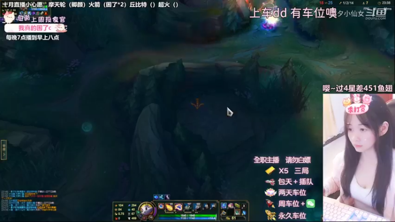 【英雄联盟】洁夕小仙女的精彩时刻 20221018 22点场(6)