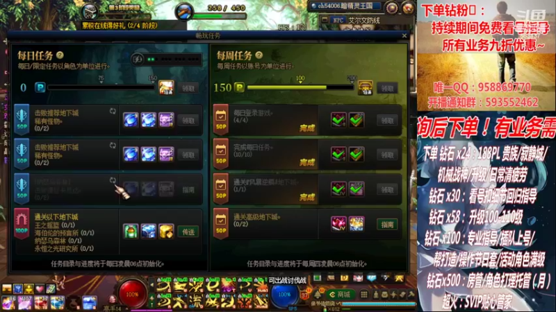 【2022-10-18 23点场】DNF丶心软：在线看号！军团~清PL不排队