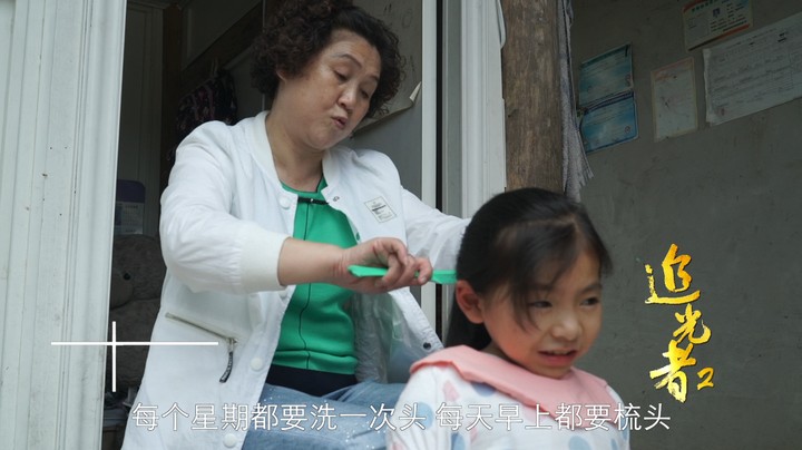《两个人的学校》