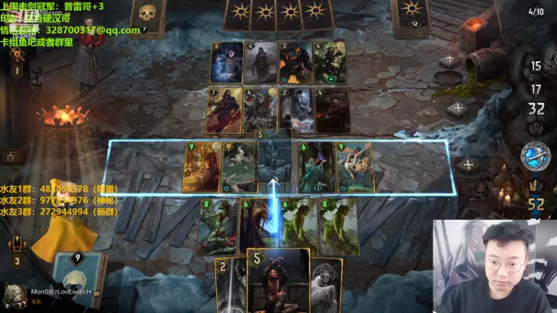 【2022-10-16 23点场】硬汉哥孙士彧：昆特牌之家，好玩的卡牌游戏