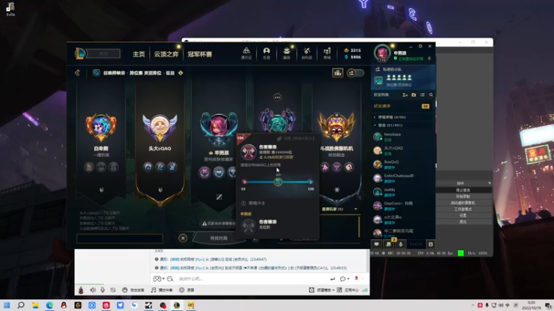 【2022-10-19 00点场】金甲EzNpc：当这个男人开始认真时