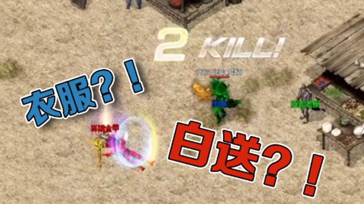 【雨神丶】什么？怎么专门来领便当给我送衣服啊