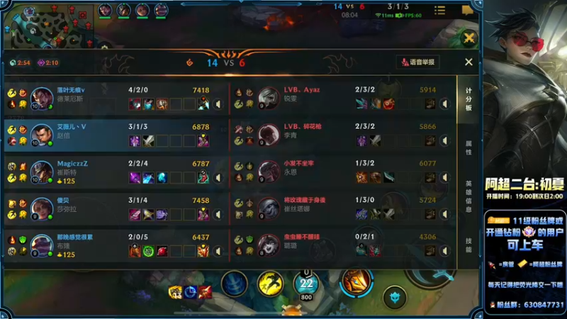 【2022-10-18 23点场】阿超cc丶：⭐阿超：冲王者！