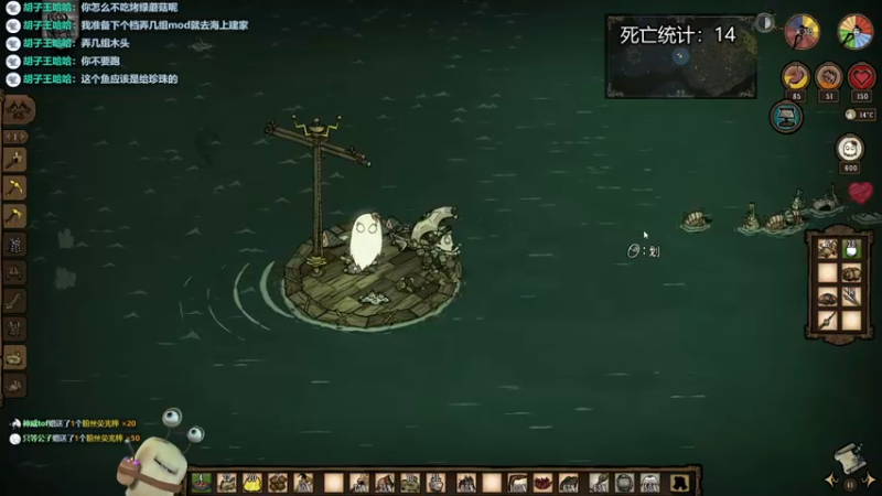 【2022-10-18 23点场】紫色蜗牛2020：饥荒世界之姐妹情深~~~~