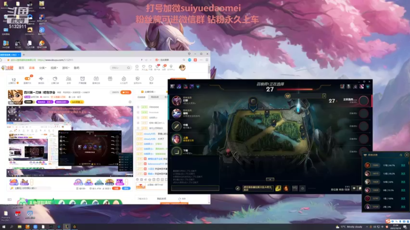 【2022-10-18 21点场】岁月刀妹：四川第一刀妹 3把包学会