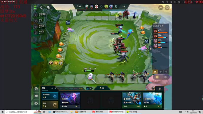 【2022-10-19 00点场】饺灬灬子：易燃易爆饺！