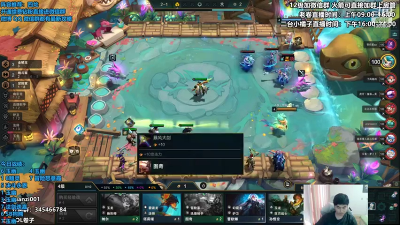 【2022-10-19 15点场】卷子丶：状态神勇，1100冲1500！！！