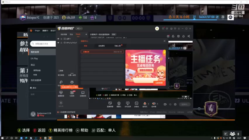 【2022-10-18 22点场】炫酱举高高：csgo低手浅尝fifa