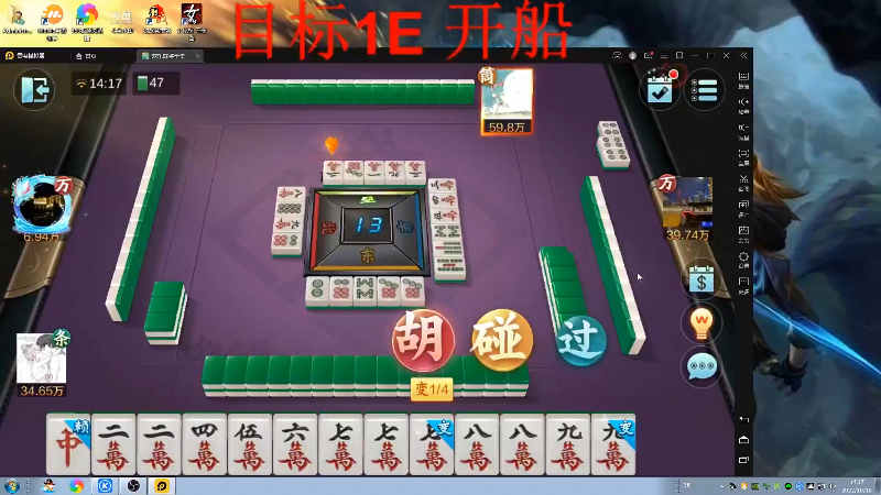 【格斗游戏】战神_河池VR的精彩时刻 20221019 07点场
