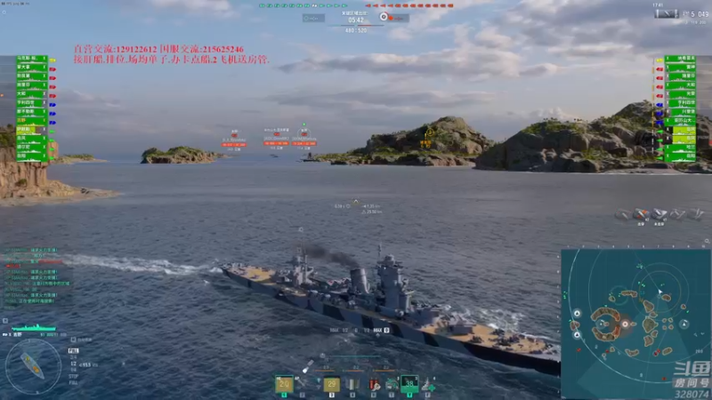 【2022-10-18 18点场】天涯凝望：战舰世界 亚服造船厂任务!