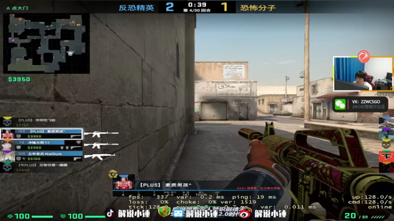 【2022-10-19 02点场】CSGO解说伟伟：今天是RAINPOV专场