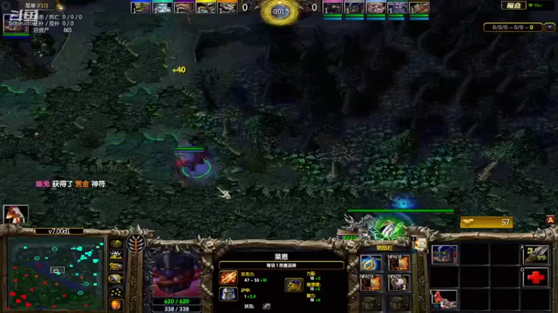 m123的精彩时刻221013b_dota138