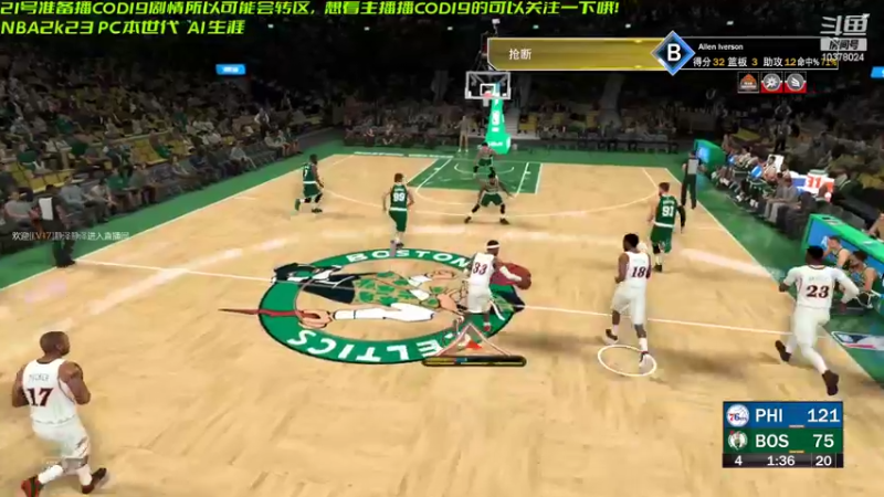 【2022-10-18 15点场】幽灵卢克：NBA2K23 AI生涯