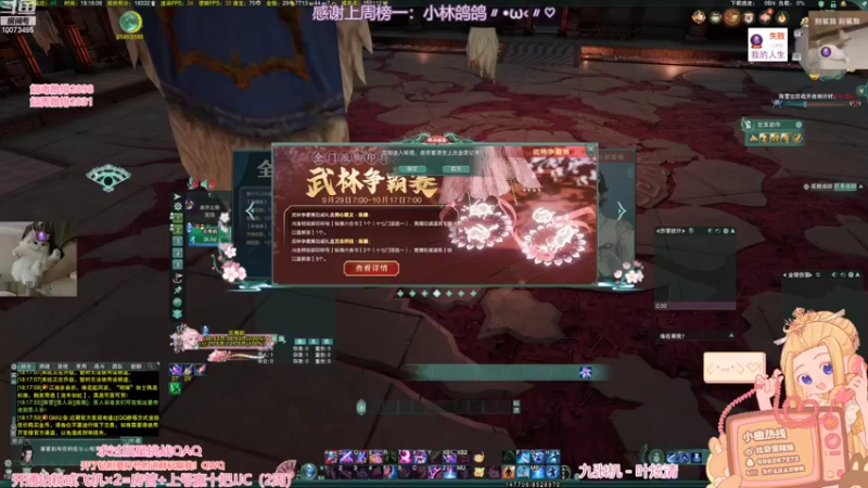 【2022-10-16 18点场】小小幽酱：【蛊幽幽】我是一只猪天天都在输