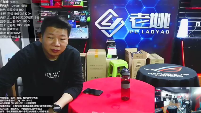 【2022-10-19 09点场】上海老姚：RTX4090到货啦