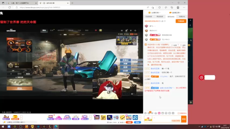 【2022-10-18 02点场】熊抱ovo：熊cute：新赛季来咯