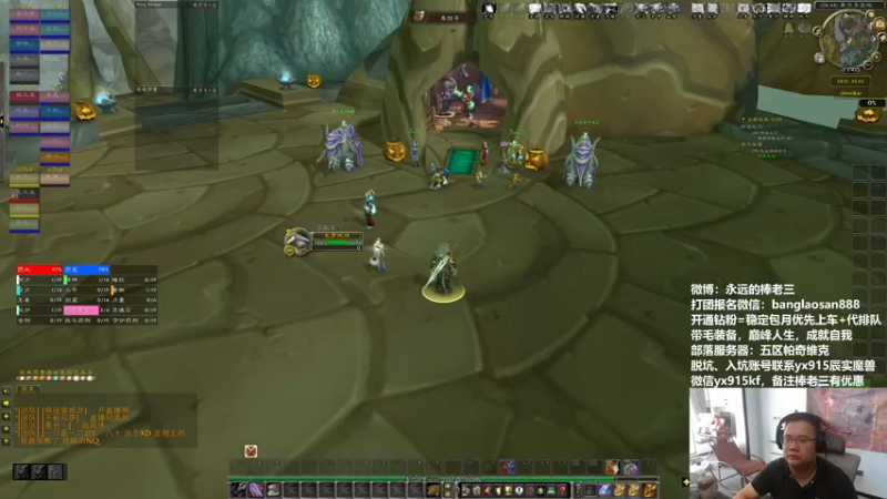 【2022-10-19 13点场】棒老三：太阳井法神！！