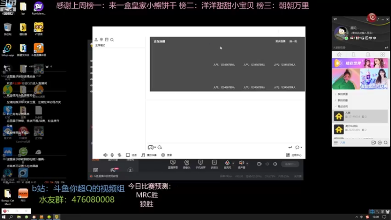 【2022-10-17 12点场】你超Q的：周六双倍！！！