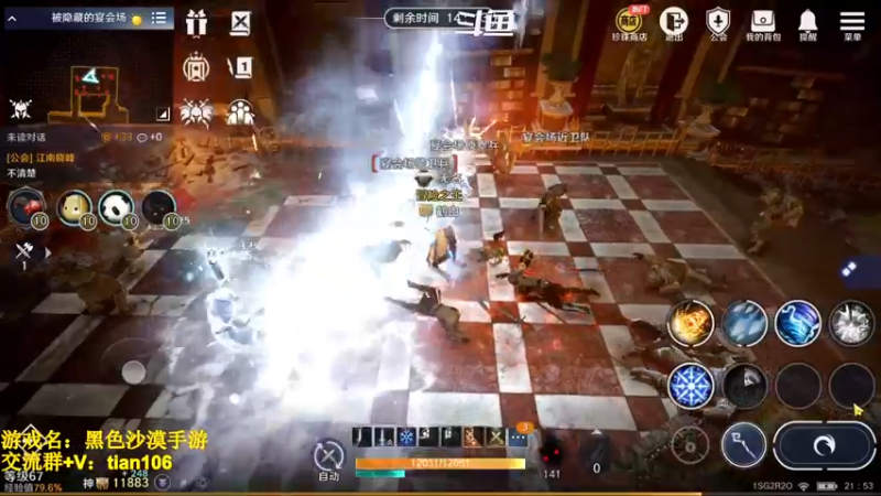 【2022-10-18 21点场】賤丶大骚賤：全职业继承开启