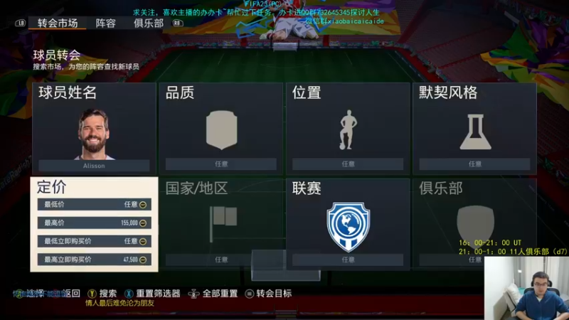 【2022-10-16 21点场】枭白还能踢：周赛好心情（EASB）
