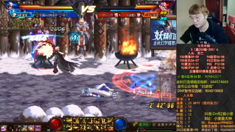 【2022-10-18 21点场】红眼小奎：顶级44+奎布斯！~~~