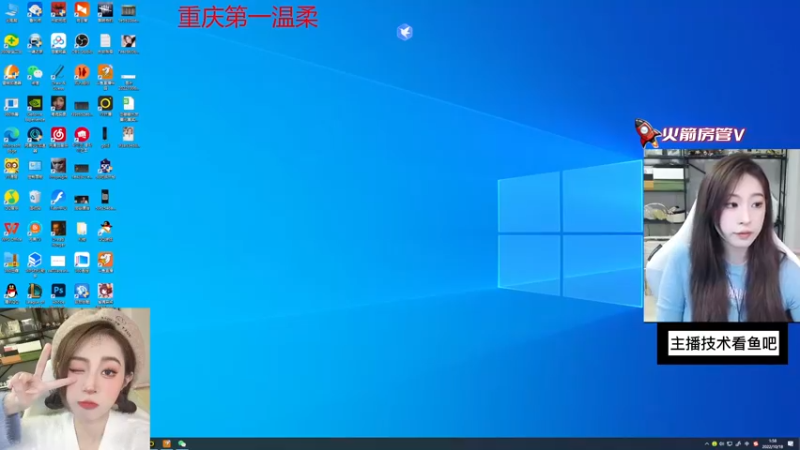 【2022-10-18 01点场】田喽喽：重庆第一辣妹野排万伤修罗