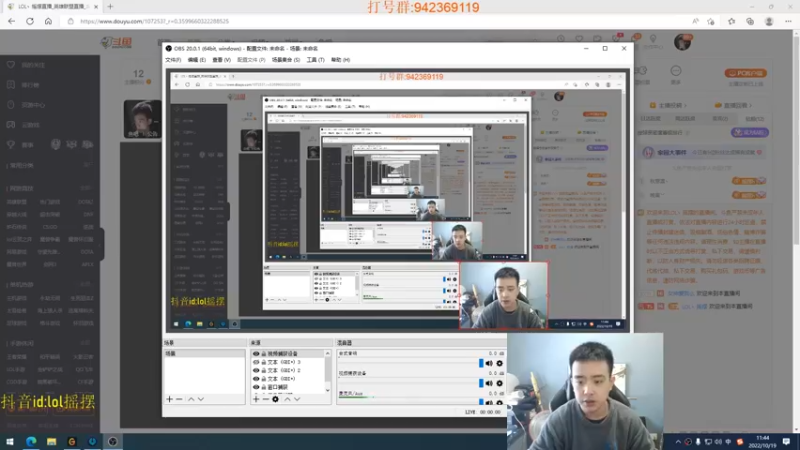 【2022-10-19 11点场】LOL丶摇摆：T0先攻鱼人教学已经悟了