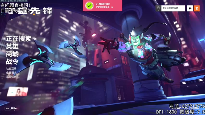 【2022-10-18 21点场】丶帝宸清羽：【清羽】一把弓丶五百强