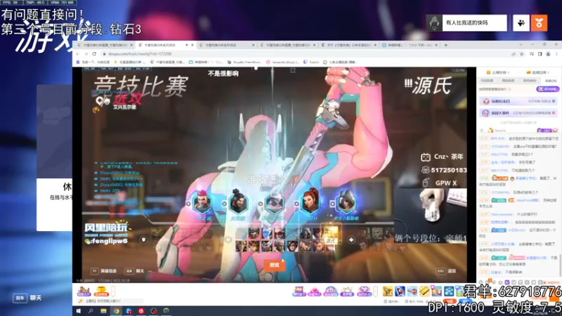 【2022-10-18 23点场】丶帝宸清羽：【清羽】一把弓丶五百强