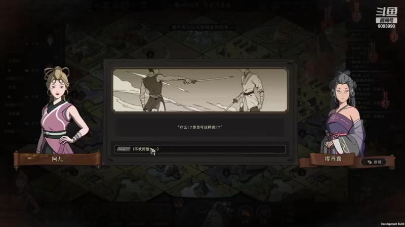 【太吾绘卷】steam靖哥哥的精彩时刻 20221018 23点场