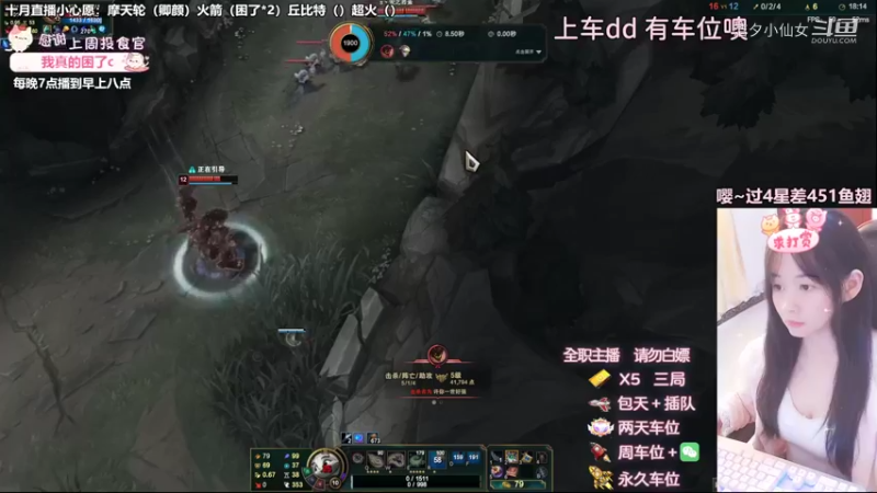 【英雄联盟】洁夕小仙女的精彩时刻 20221018 22点场(3)