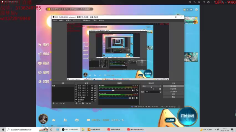 【2022-10-18 22点场】饺灬灬子：易燃易爆饺！