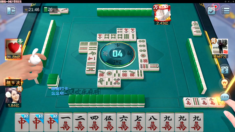 【欢乐麻将】靓旭的精彩时刻 20221019 06点场