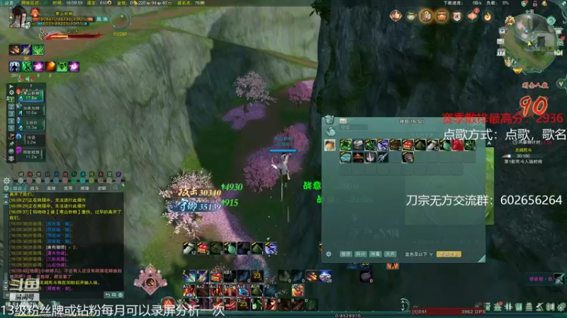 【2022-10-17 16点场】君且莫惜一：【开人流无方】天策吃鸡