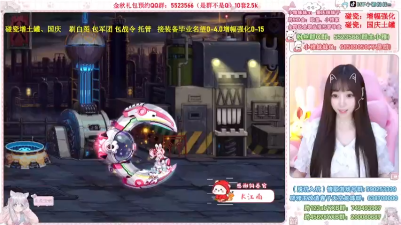 【2022-10-18 22点场】小雅妹妹m：♥️碰瓷金秋土罐，军团战神、白图不排队❥