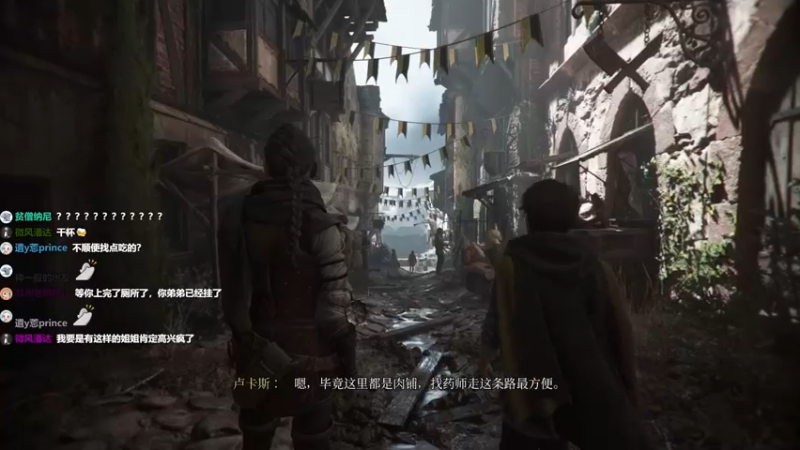 【2022-10-19 10点场】美美干嘛呢：❤️美美❤《瘟疫传说 安魂曲》