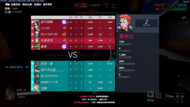 【2022-10-18 21点场】你亲爱的骇哥：莫伊拉不好用？我今天就用她上宗1