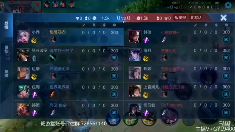 【2022-10-19 10点场】Fly高一刀：高一刀：巅峰赛冲排名