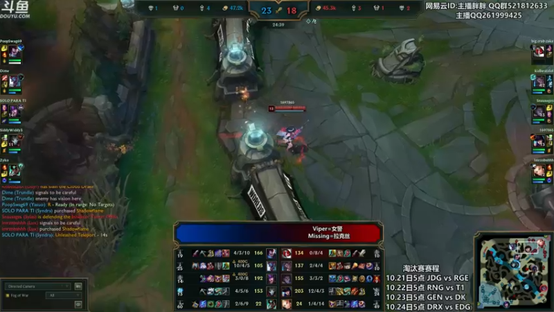 【2022-10-19 02点场】胖胖灬：胖胖OB：JD EDG RNG美服训练！