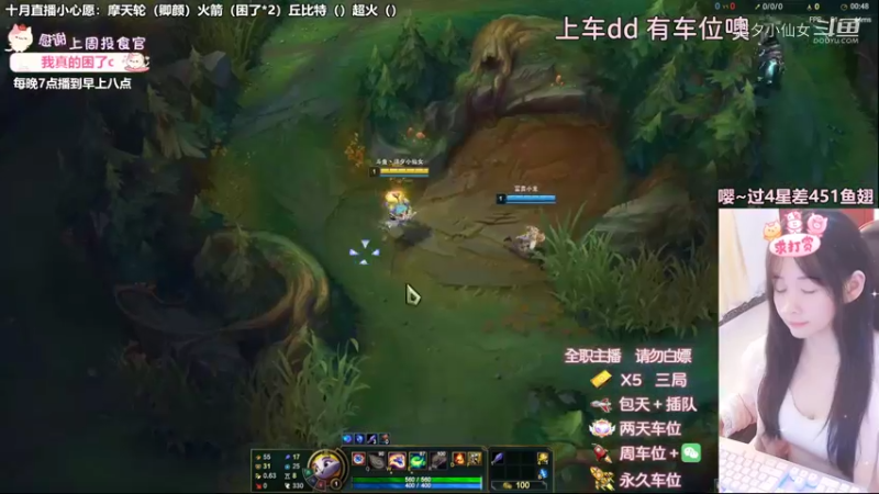 【英雄联盟】洁夕小仙女的精彩时刻 20221018 23点场