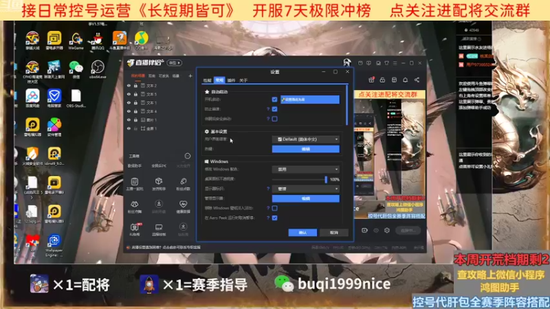 【2022-10-17 21点场】钱某剑指苍天：本周开荒冲榜滴滴！