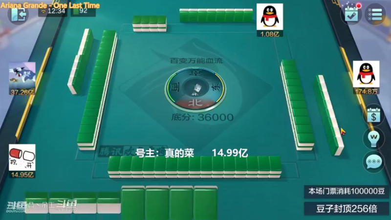百变万能，来来来你们要的早根龙