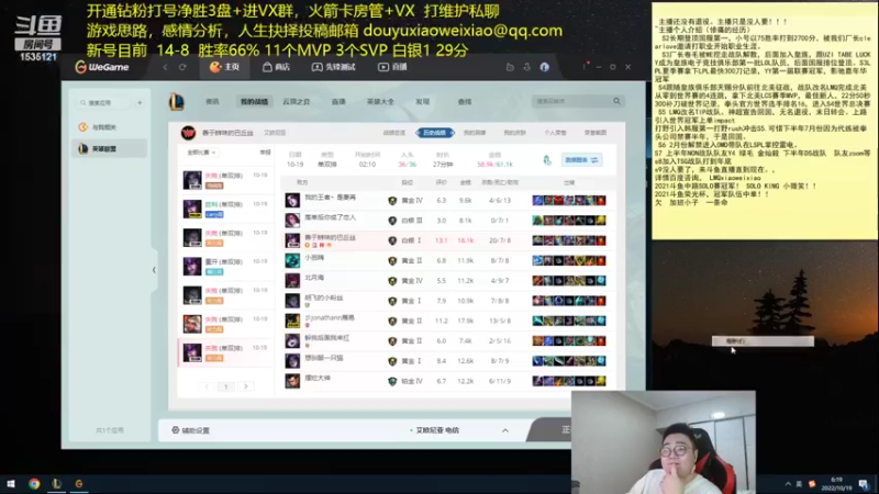 【2022-10-19 06点场】LMQ丶小搞笑：新号点英雄100盘上大师~