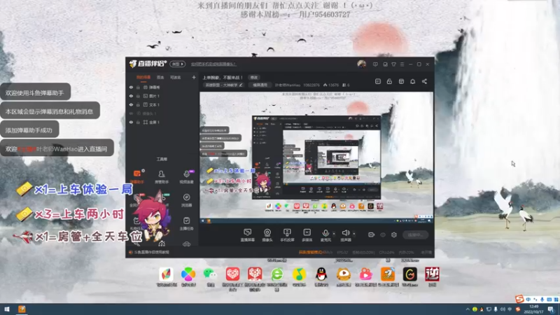 【2022-10-17 12点场】叶老师WanHao：上单腕豪，不服来战 ！