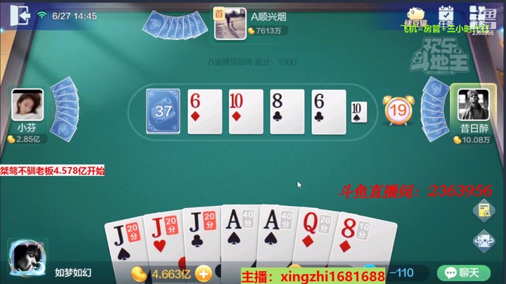 4602八雀牌：这牌自摸就躺着了！没办法！