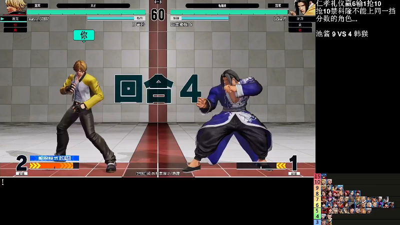 【格斗游戏】战神_河池VR的精彩时刻 20221019 11点场