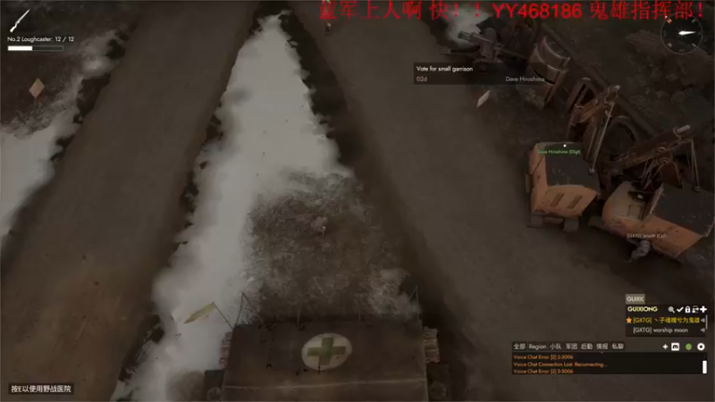 【2022-10-10 00点场】丶子魂魄兮为鬼雄：雄：散兵坑！