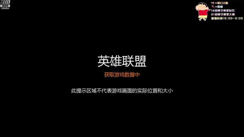 【2022-10-19 12点场】稀嚷丶：【只是一个无人为津的小小主播罢了】